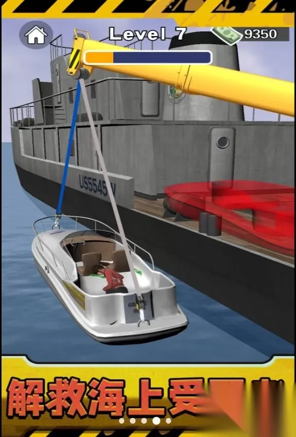 真实打工人模拟器