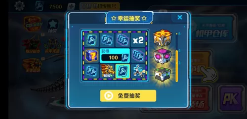 机甲斗兽场2023年最新版游戏特色