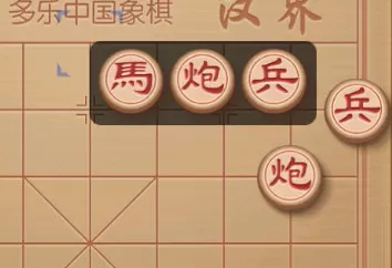 多乐中国象棋手机版怎么摆残局2