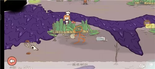 画个火柴人2功能菜单12