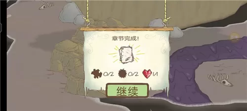 画个火柴人2功能菜单14