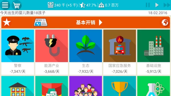 怎么玩截图2