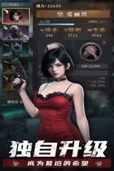 明日地平线官方版2