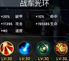 明日地平线官方版4