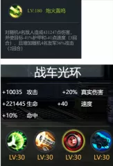 明日地平线官方版5