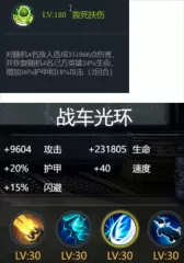 明日地平线官方版7