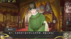 世代帝王游戏图片5