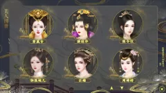 世代帝王游戏图片7