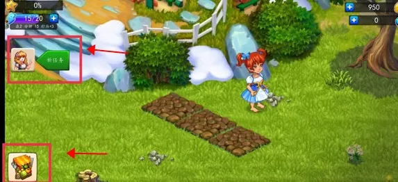 溪谷农场中文版