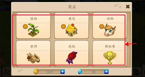 溪谷农场中文版