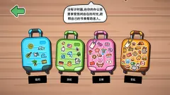 失物招领模拟器