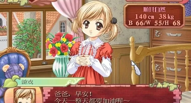 美少女梦工厂4安卓版