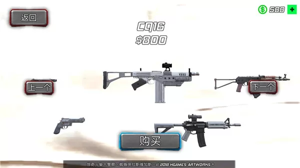 蜘蛛侠绳索英雄