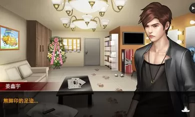 口袋侦探2汉化版下载-口袋侦探2完整版下载