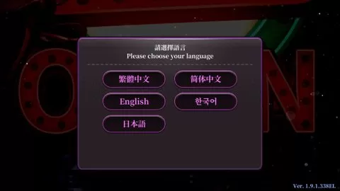 极乐夜王 第4张图