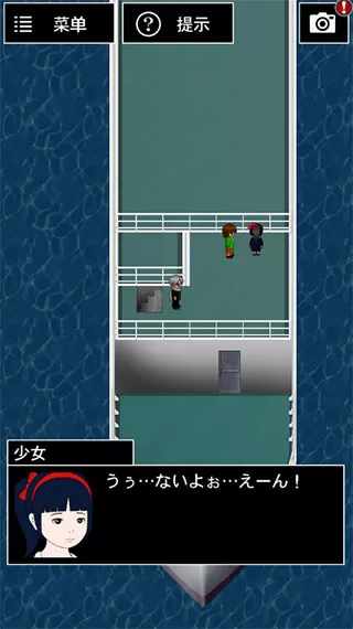 青鬼3中文版无限青币