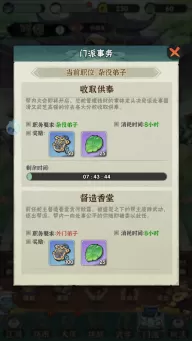 行侠仗义五千年无限叶子版