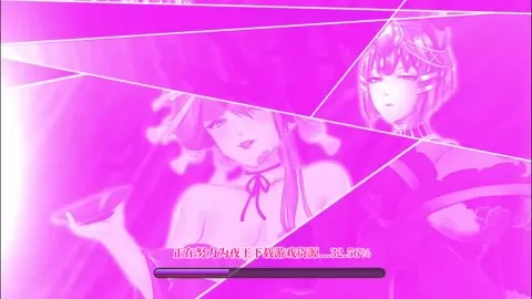 极乐夜王 第1张图