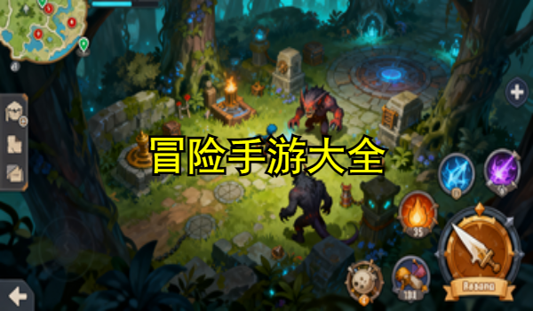 冒險(xiǎn)手游大全