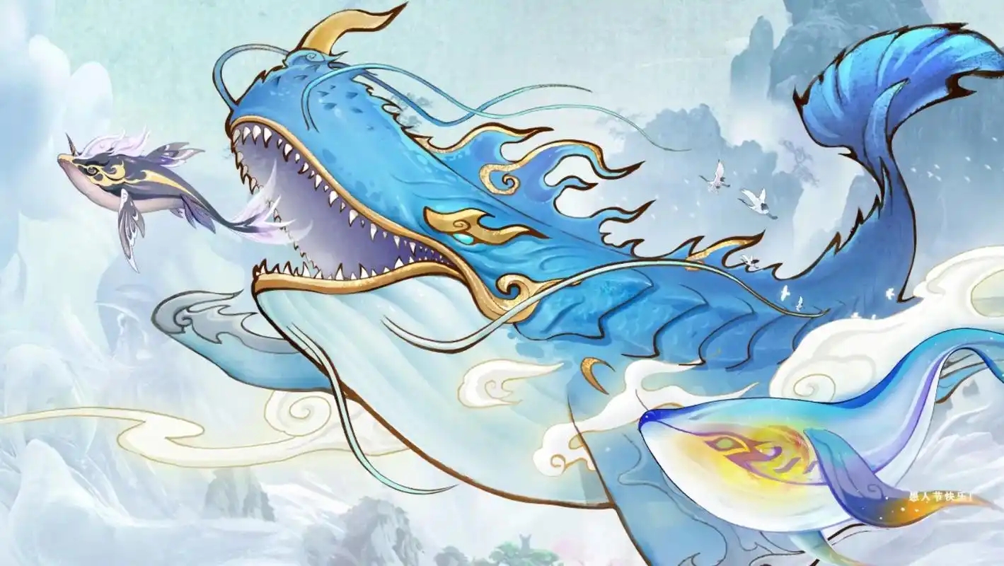 山海经异兽录