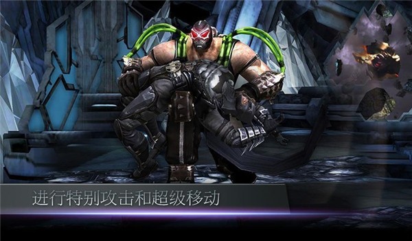不义联盟人间之神游戏合集