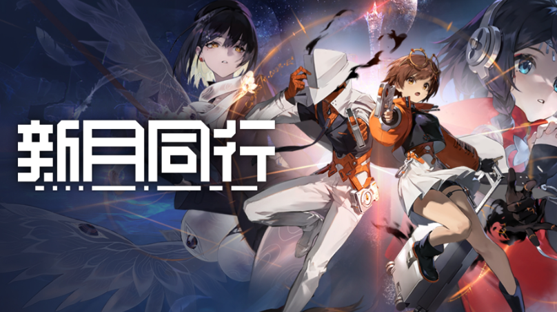 新月同行凡尔纳养培养材料有哪些 凡尔纳养培养材料介绍 新月同行凡尔纳养培养材料有哪些 凡尔纳养培养材料介绍