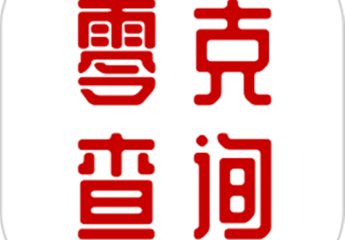 零克查词