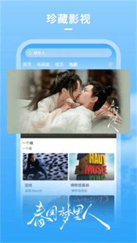 牛牛影视app安卓版图2