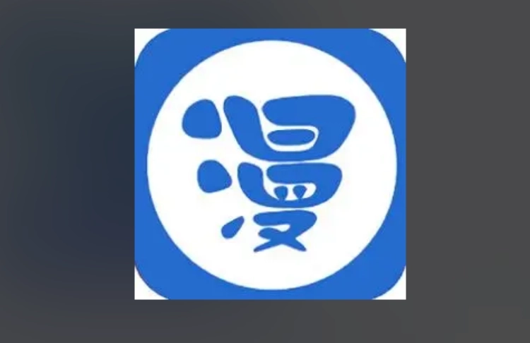 西西漫画正版-西西漫画最新版-西西漫画免费版下载