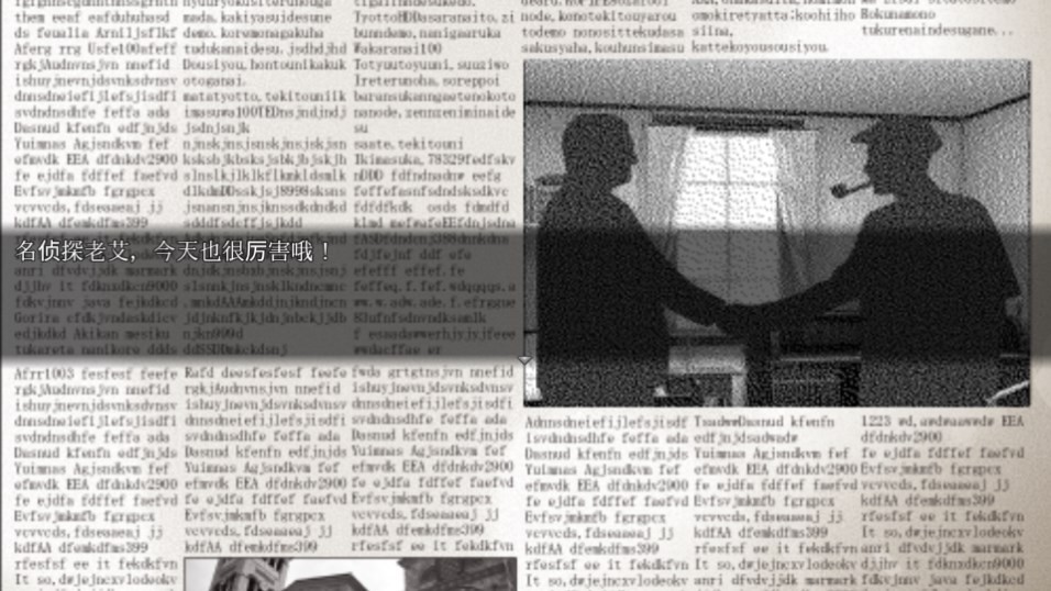 美少女侦探艾尔桃子移植安卓版