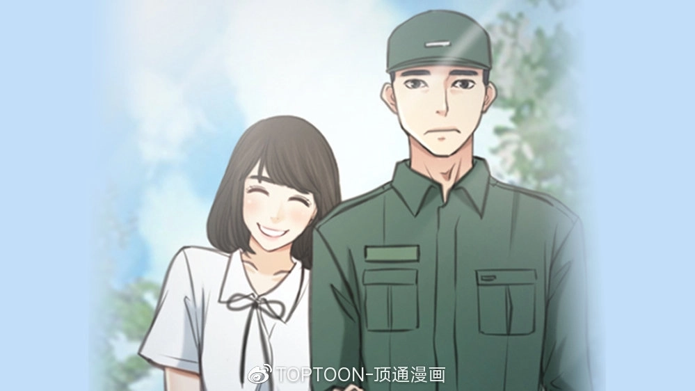 顶通漫画免费版-顶通漫画安卓版-顶通漫画最新版下载