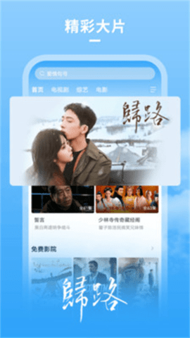 牛牛影视app安卓版图3