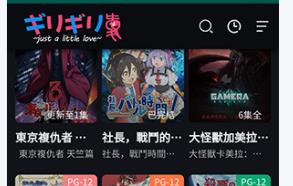 妖精动漫