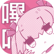 免费哔咔漫画正版 v2.2.1.3.3.4
