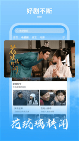 牛牛影视app安卓版图1