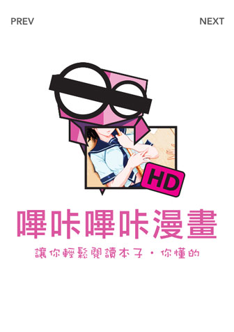 免费哔咔漫画正版