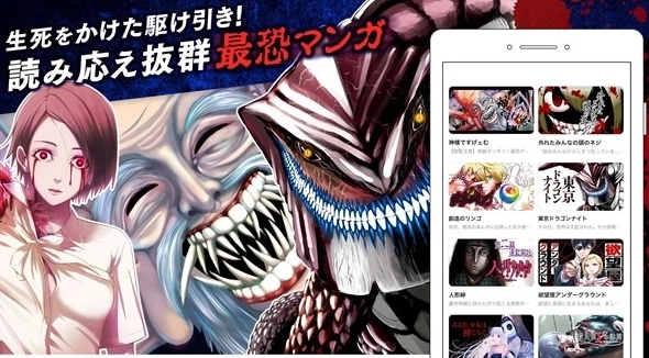 GANMA漫画汉化版-GANMA漫画最新版-GANMA漫画手机版下载