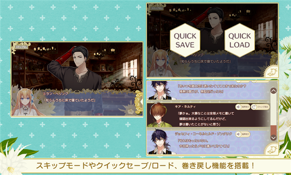 提米拉纳国的好运公主与衰运骑士团游戏合集