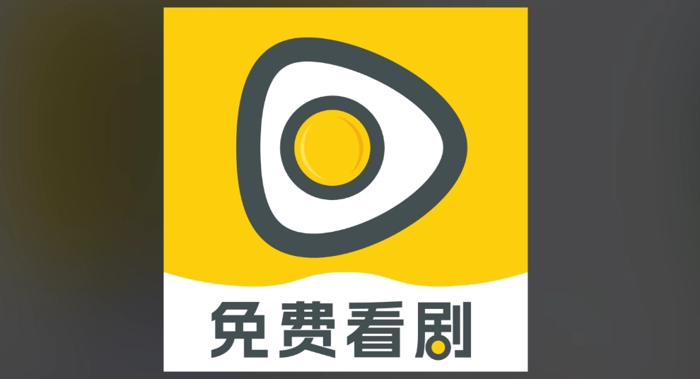 蛋花短剧纯净版-蛋花短剧正版-蛋花短剧最新版下载