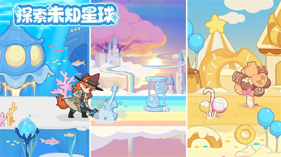 奇妙列车游戏合集