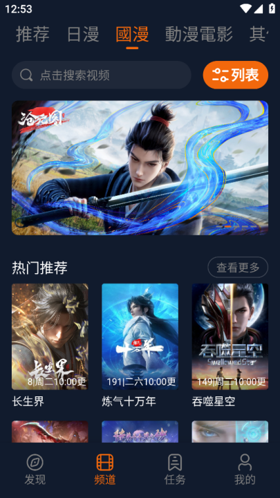 jocynet囧次元无广告版