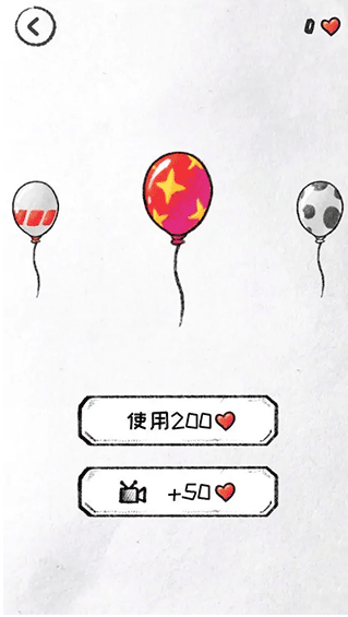 守护你前行正版图3