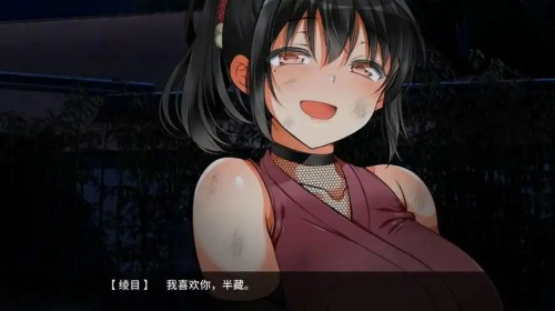 雌堕女装学园游戏汉化版图1