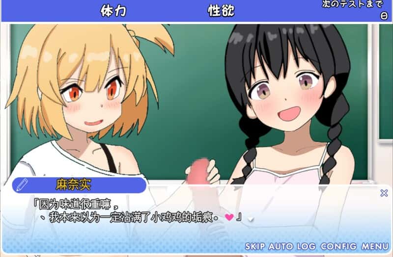 雌小鬼课堂正版