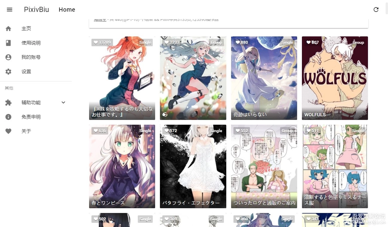 西梅漫画官网版-西梅漫画免费版-西梅漫画纯净版下载