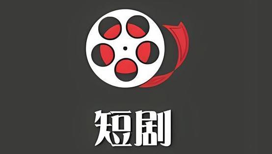 短剧app哪个好
