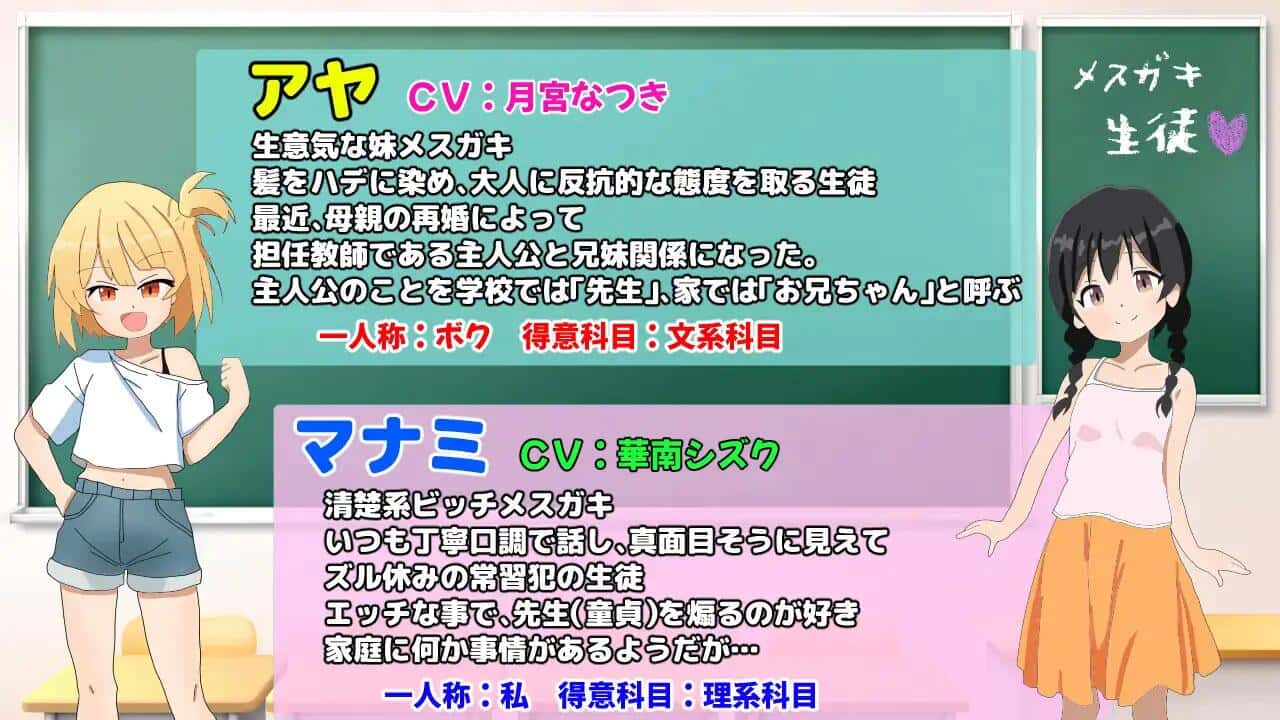 雌小鬼课堂正版