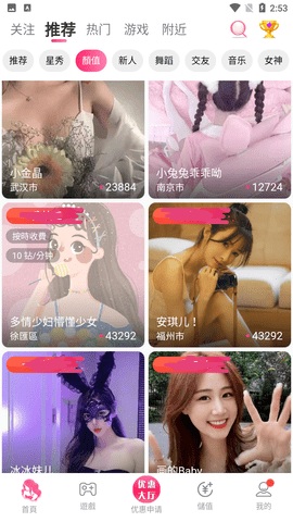 cIiICIiI短视频原版