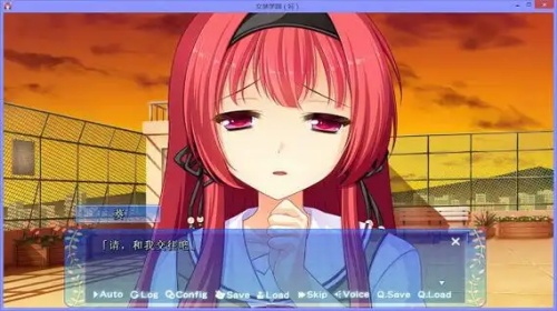 雌堕女装学园游戏汉化版图4