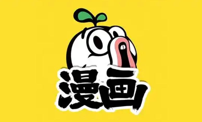 地豆漫画免费版-地豆漫画最新版-地豆漫画官网版下载